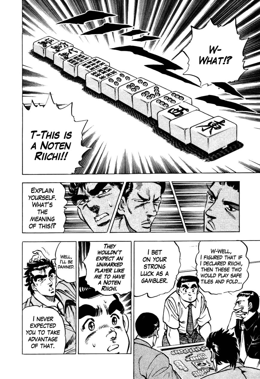 Seikimatsu Bakurouden Saga chapter 4 page 23