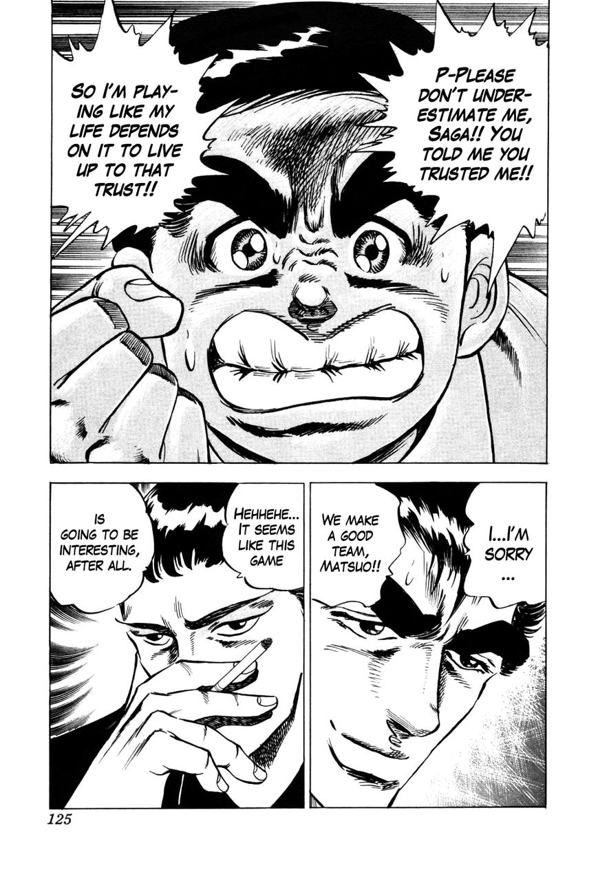 Seikimatsu Bakurouden Saga chapter 4 page 24