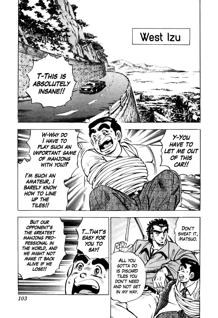 Seikimatsu Bakurouden Saga chapter 4 page 3