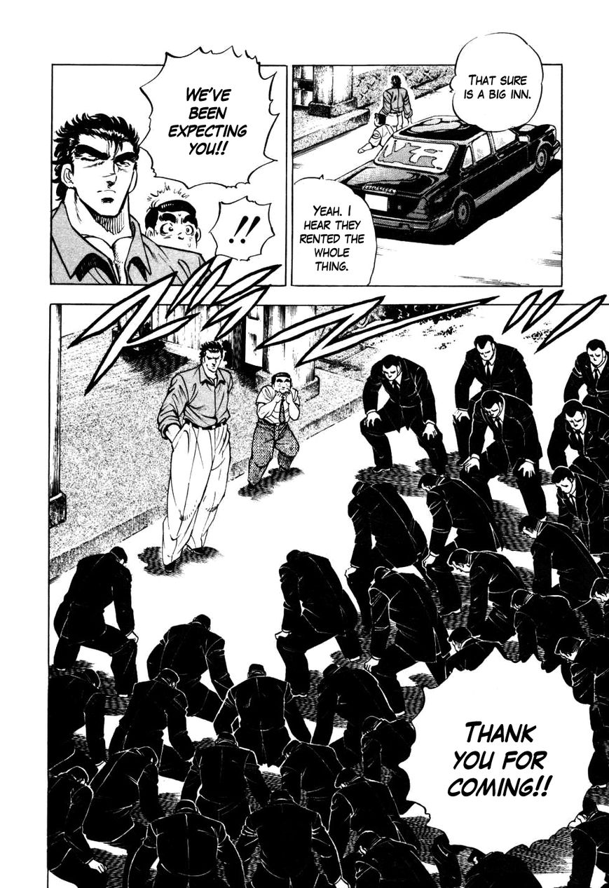 Seikimatsu Bakurouden Saga chapter 4 page 6