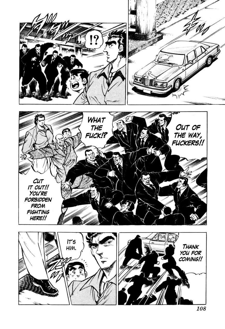 Seikimatsu Bakurouden Saga chapter 4 page 8