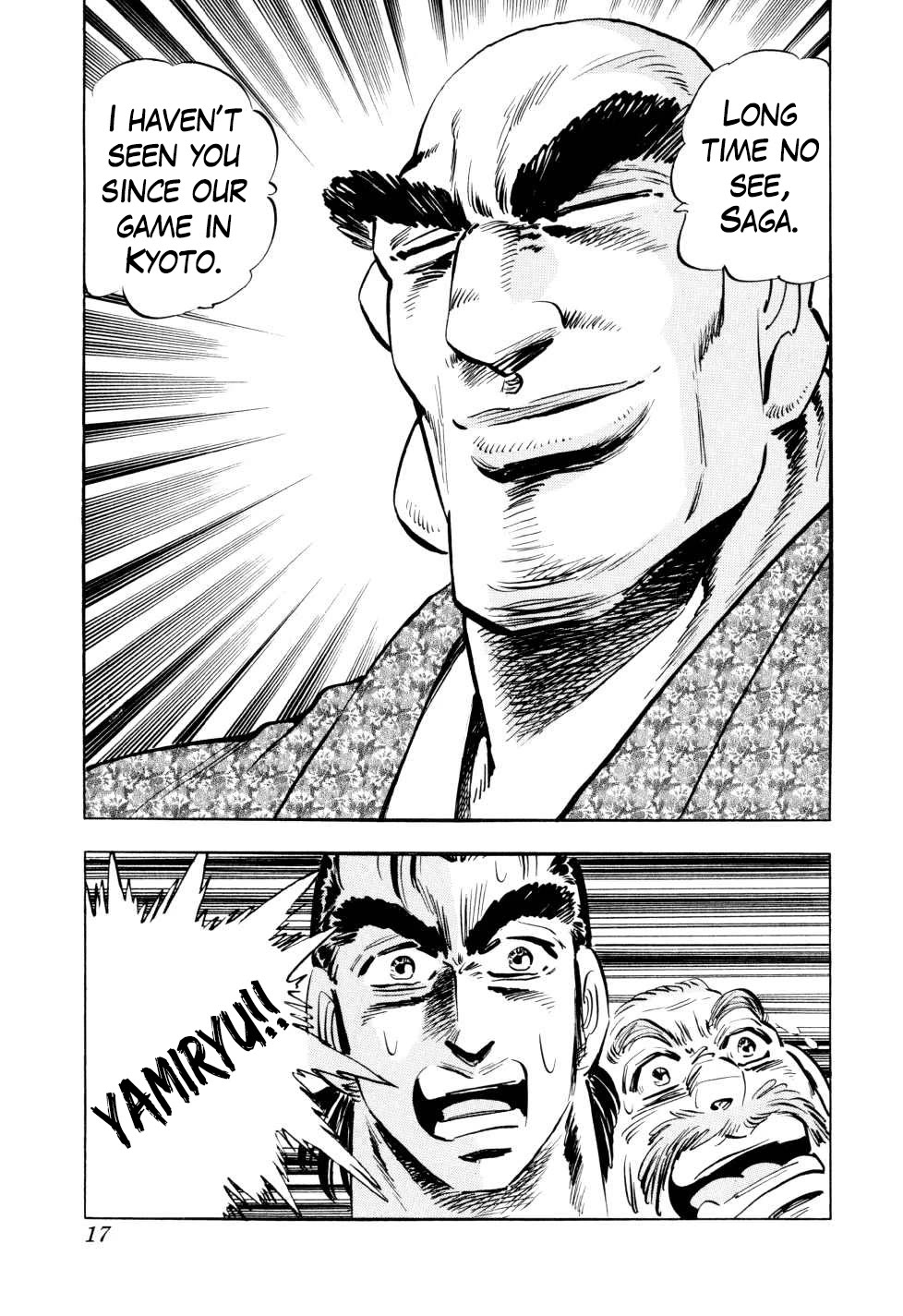 Seikimatsu Bakurouden Saga chapter 40 page 17