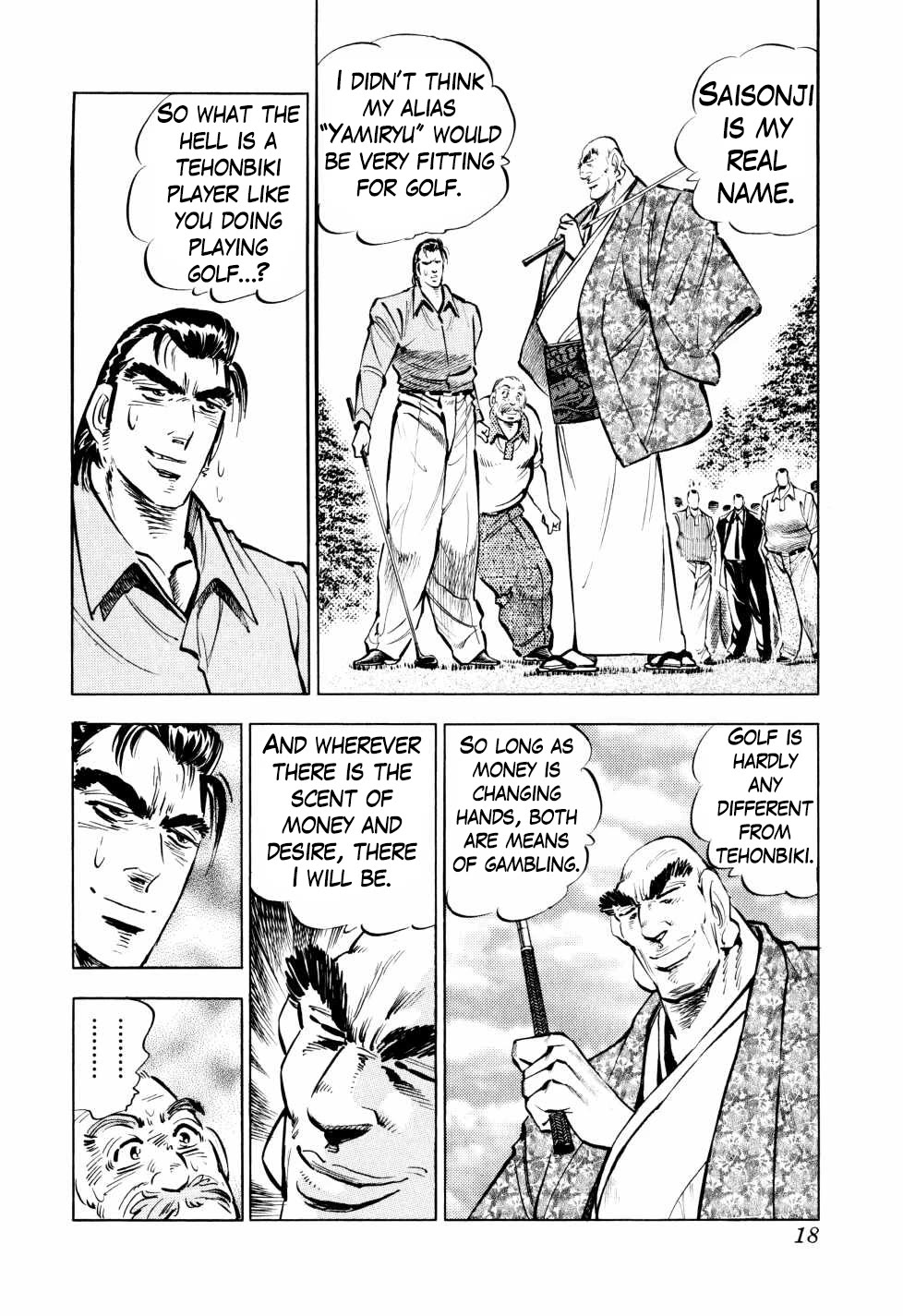 Seikimatsu Bakurouden Saga chapter 40 page 18