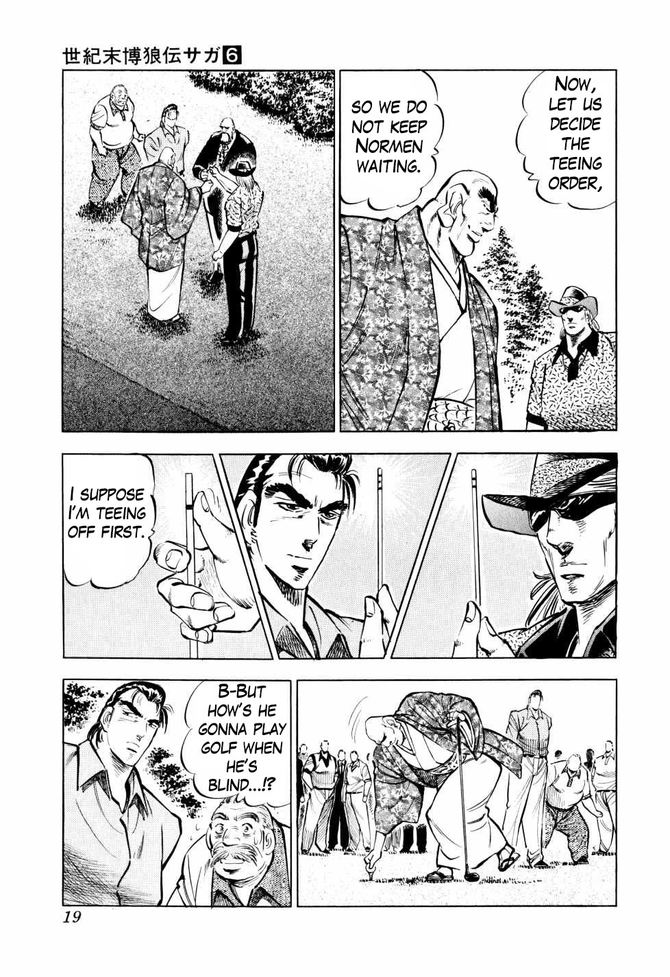 Seikimatsu Bakurouden Saga chapter 40 page 19