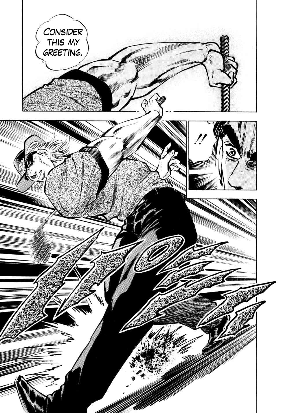 Seikimatsu Bakurouden Saga chapter 40 page 25