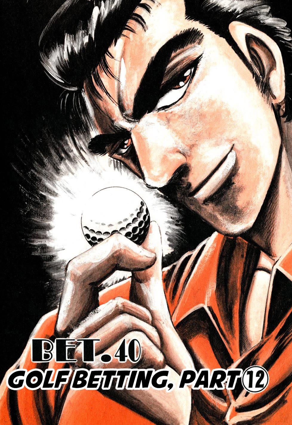 Seikimatsu Bakurouden Saga chapter 40 page 3