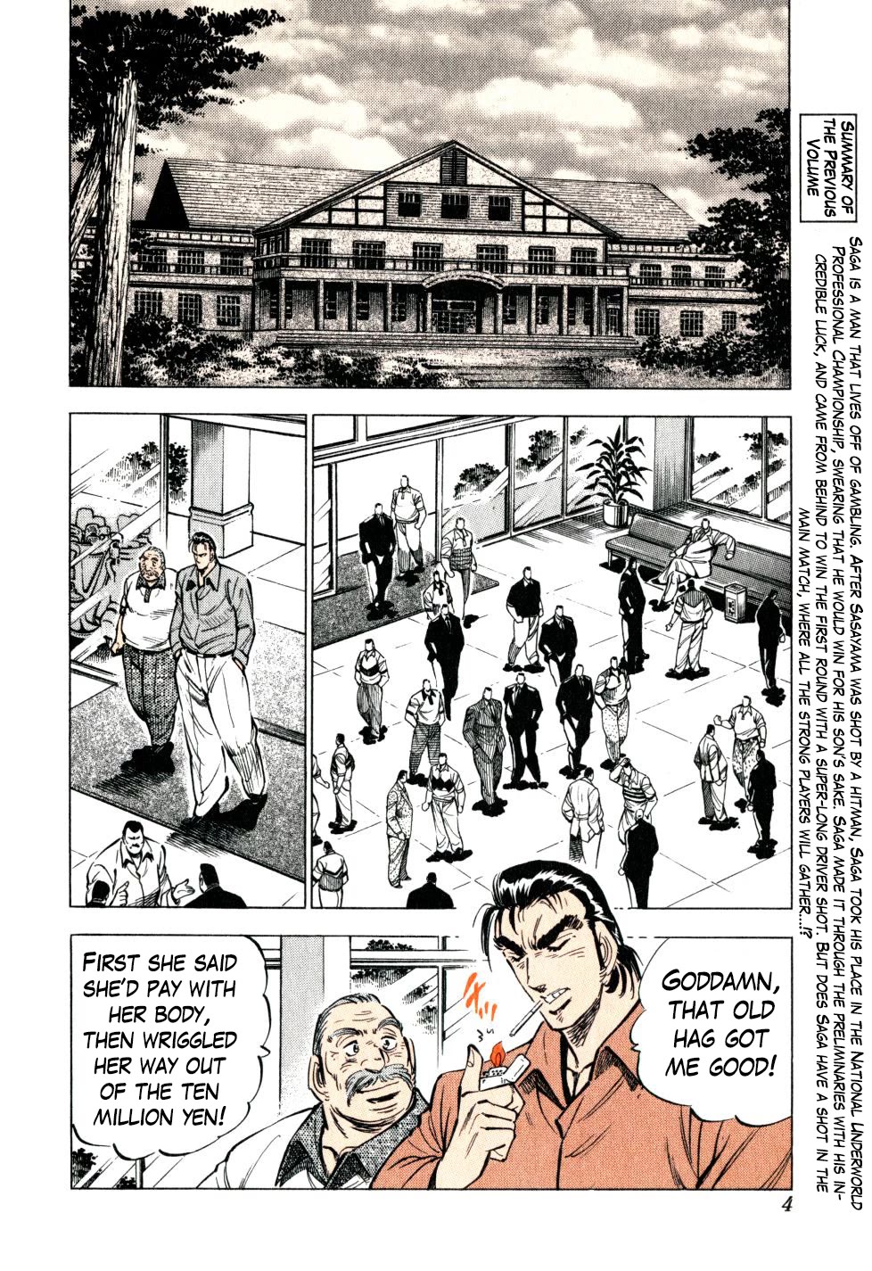 Seikimatsu Bakurouden Saga chapter 40 page 4