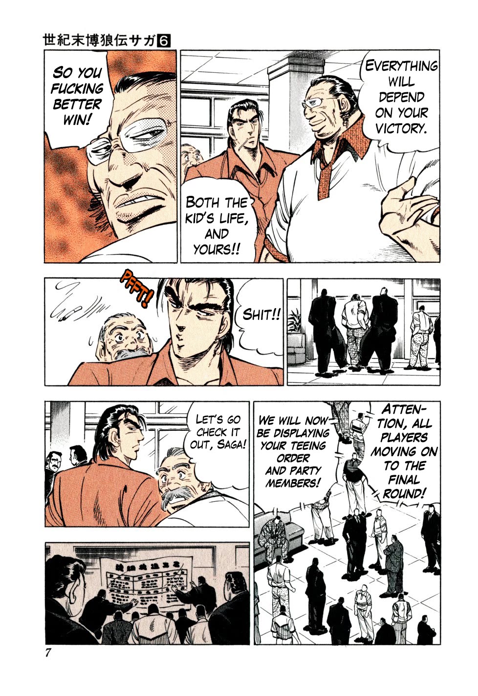 Seikimatsu Bakurouden Saga chapter 40 page 7