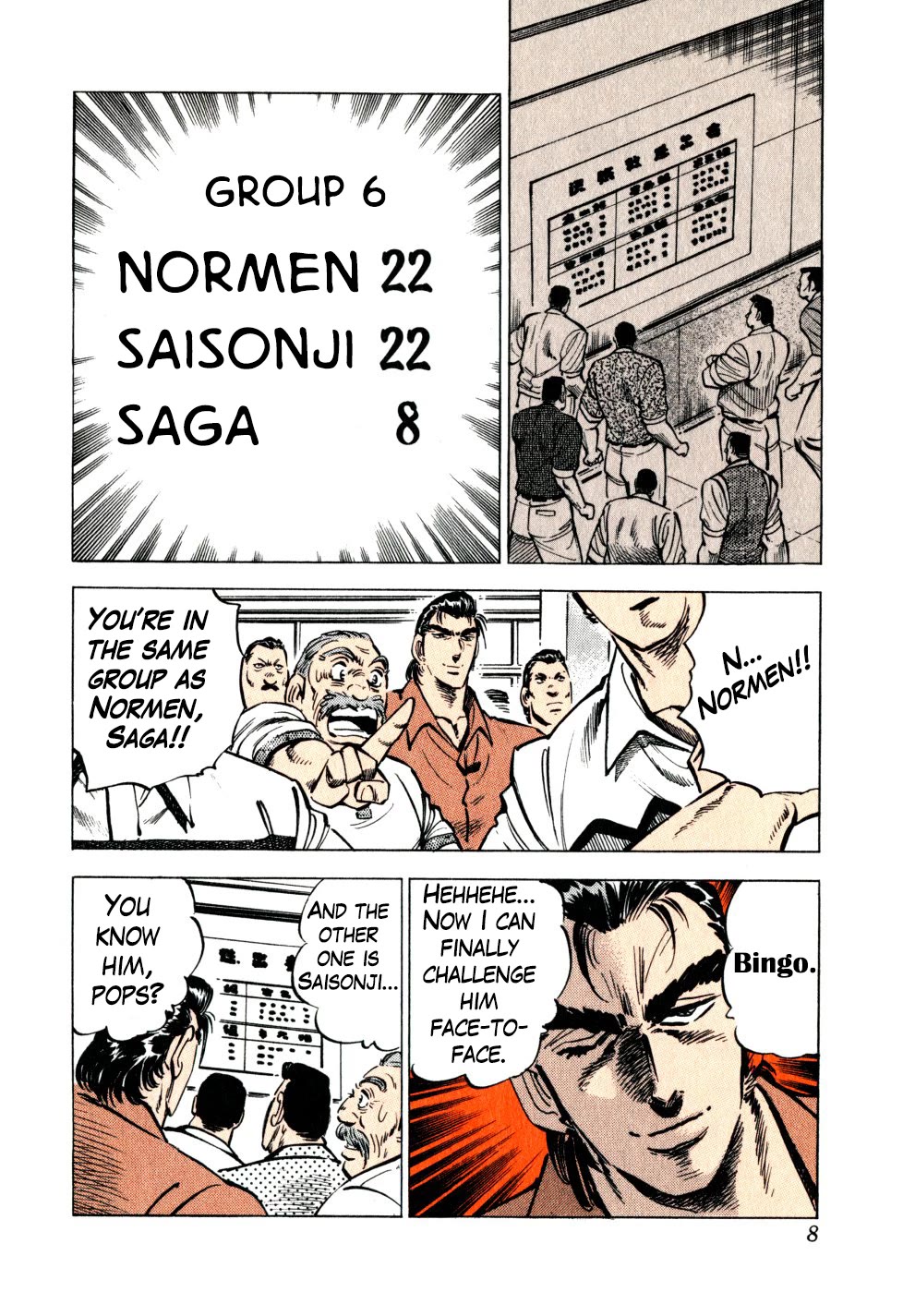 Seikimatsu Bakurouden Saga chapter 40 page 8