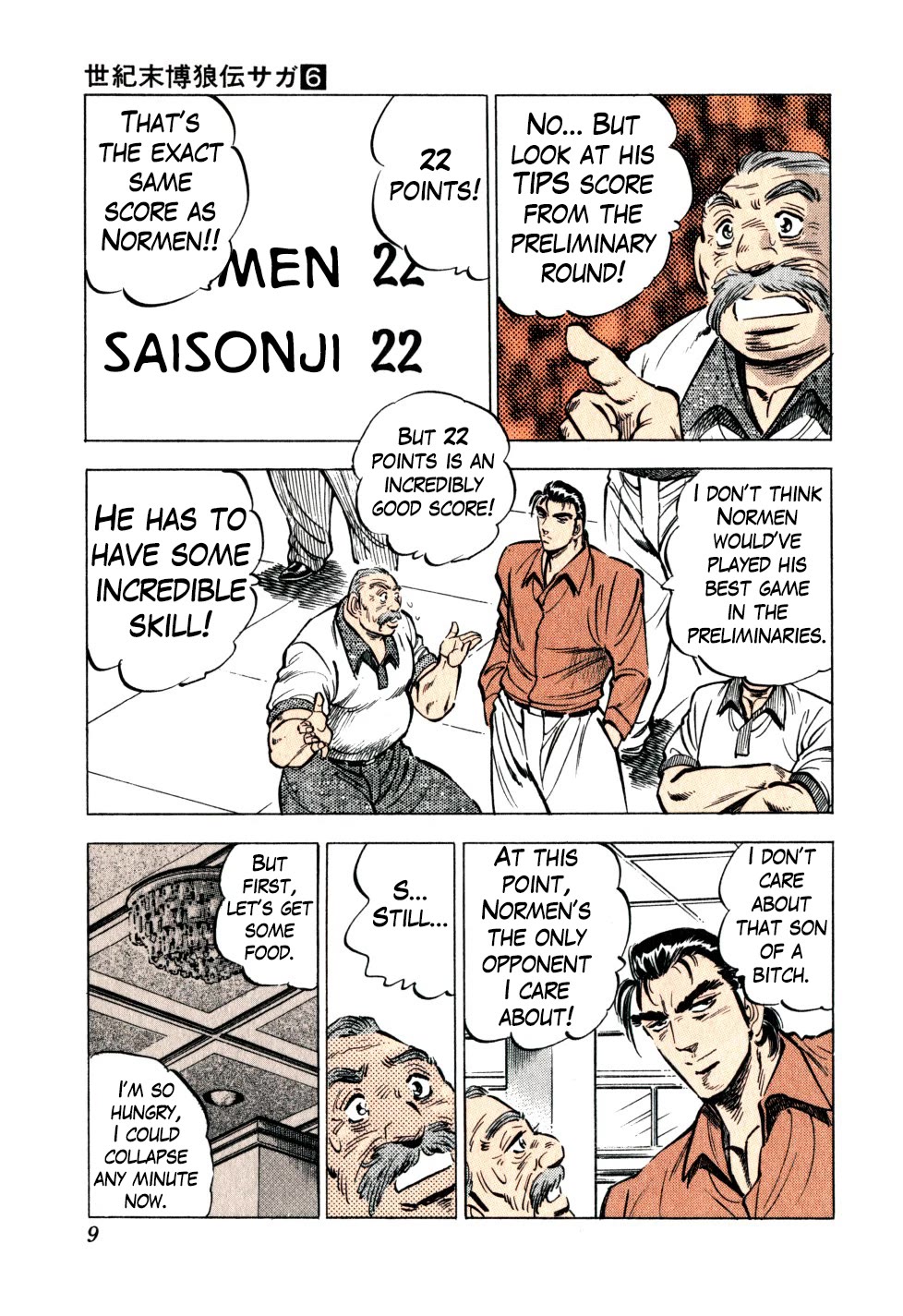 Seikimatsu Bakurouden Saga chapter 40 page 9