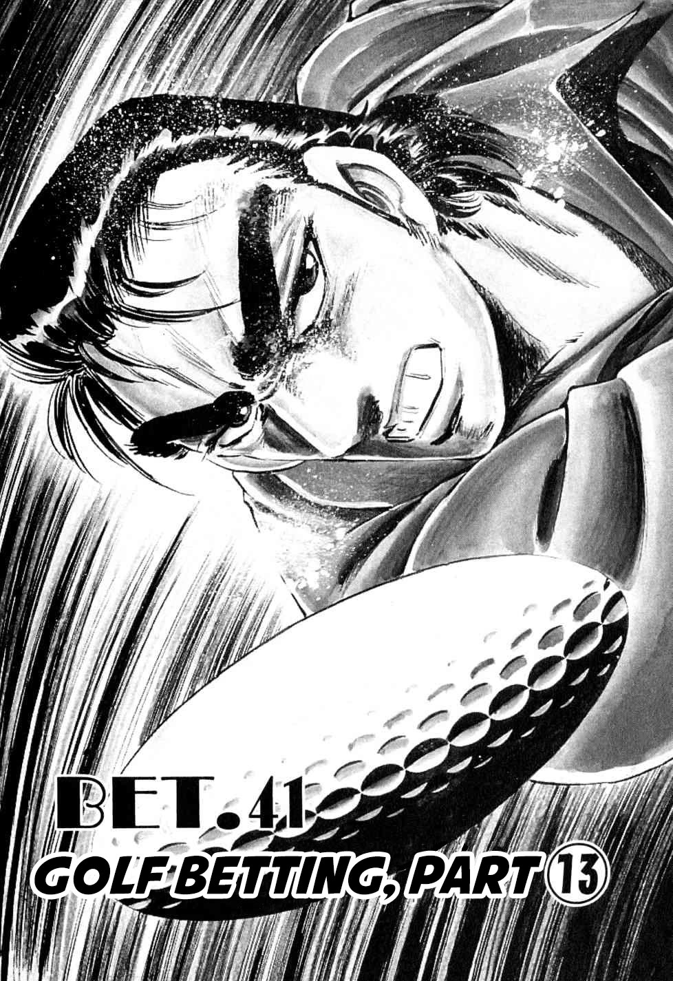 Seikimatsu Bakurouden Saga chapter 41 page 1