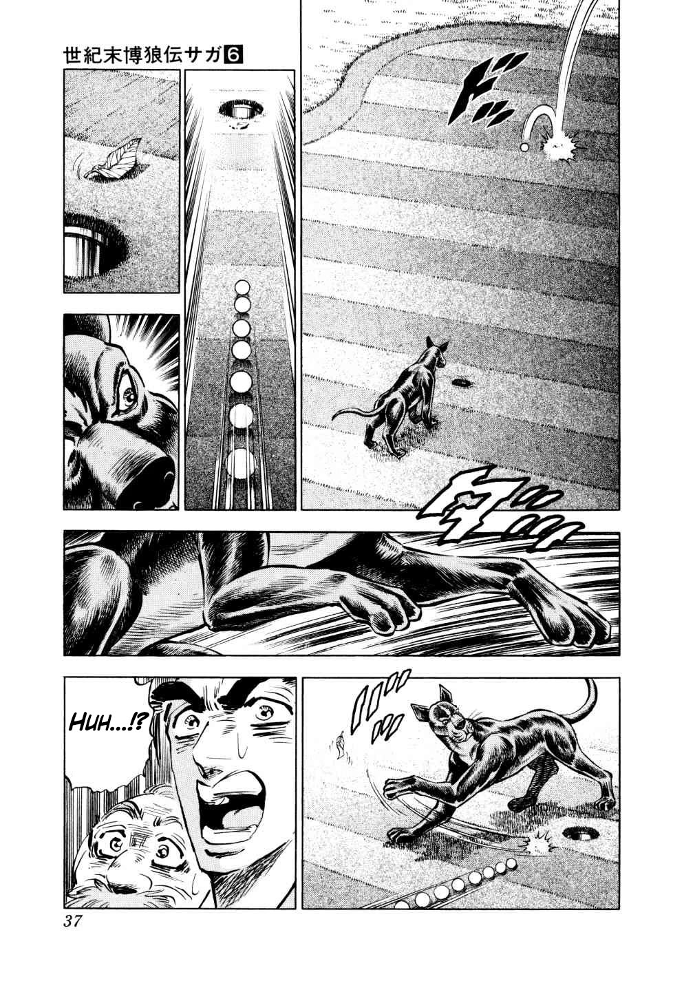 Seikimatsu Bakurouden Saga chapter 41 page 11