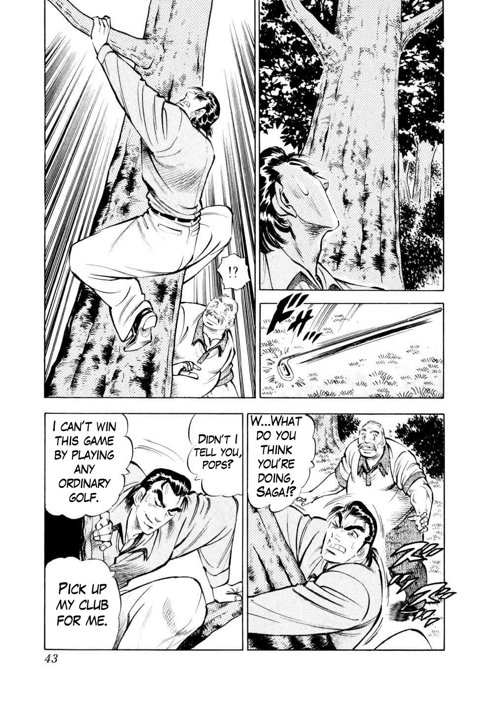 Seikimatsu Bakurouden Saga chapter 41 page 17