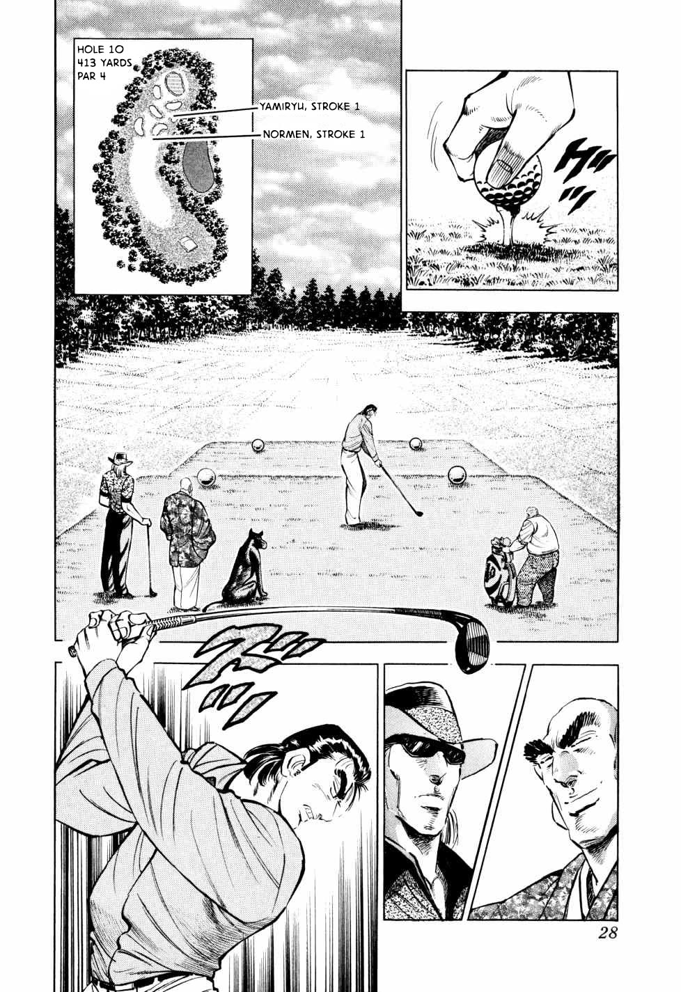 Seikimatsu Bakurouden Saga chapter 41 page 2