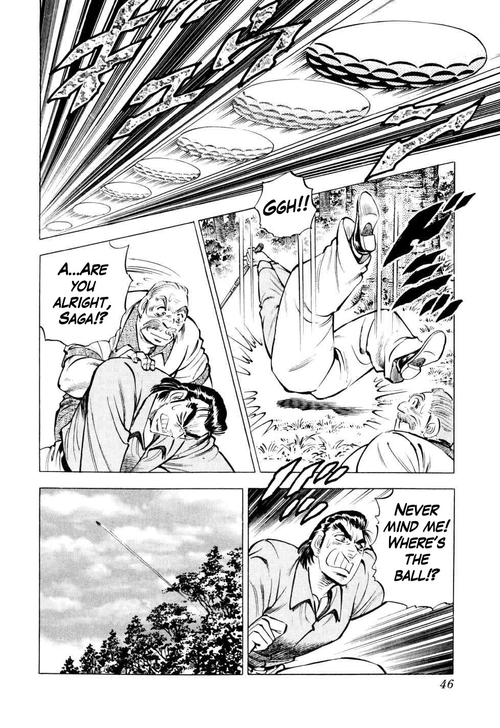 Seikimatsu Bakurouden Saga chapter 41 page 20