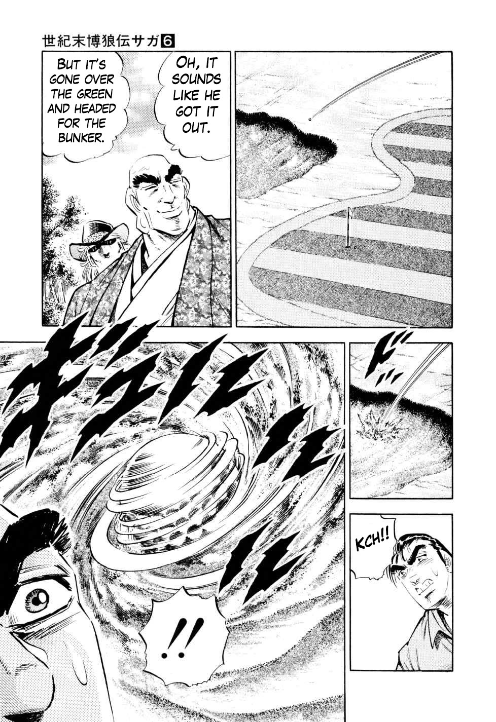 Seikimatsu Bakurouden Saga chapter 41 page 21