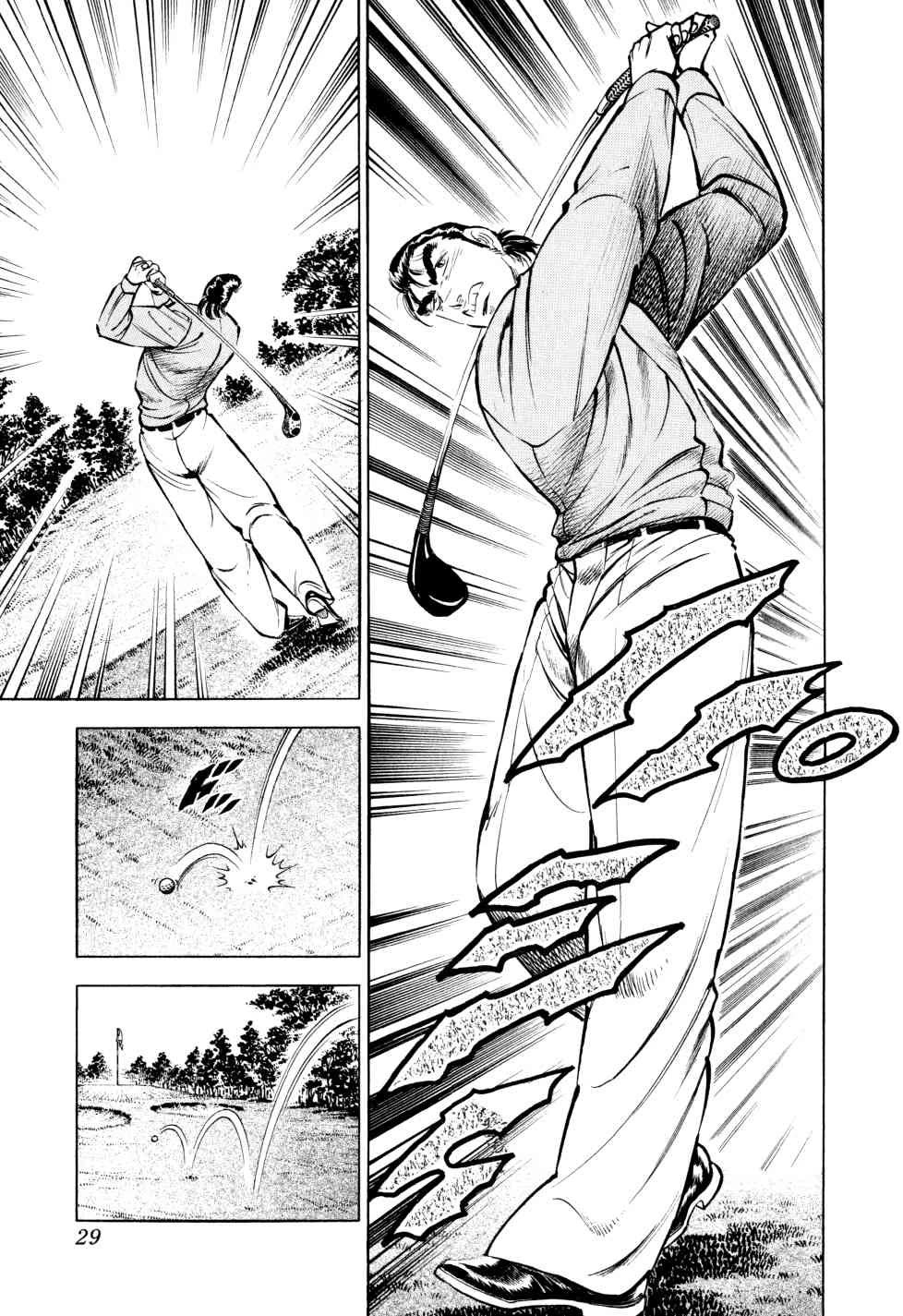 Seikimatsu Bakurouden Saga chapter 41 page 3