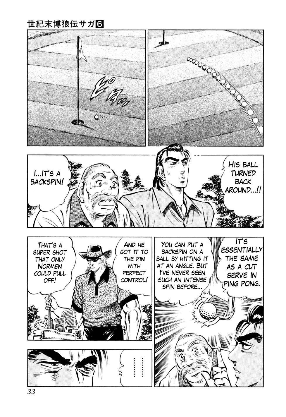 Seikimatsu Bakurouden Saga chapter 41 page 7