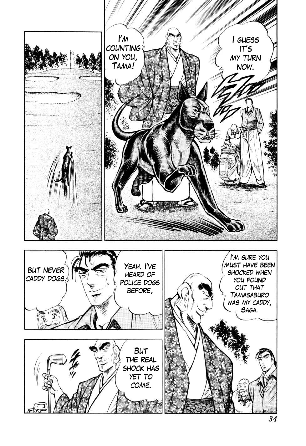 Seikimatsu Bakurouden Saga chapter 41 page 8