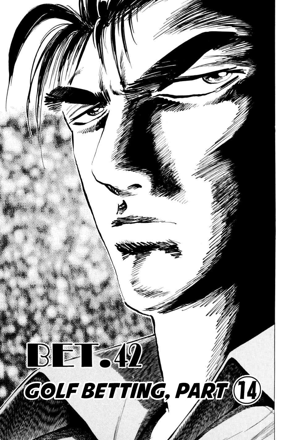 Seikimatsu Bakurouden Saga chapter 42 page 1