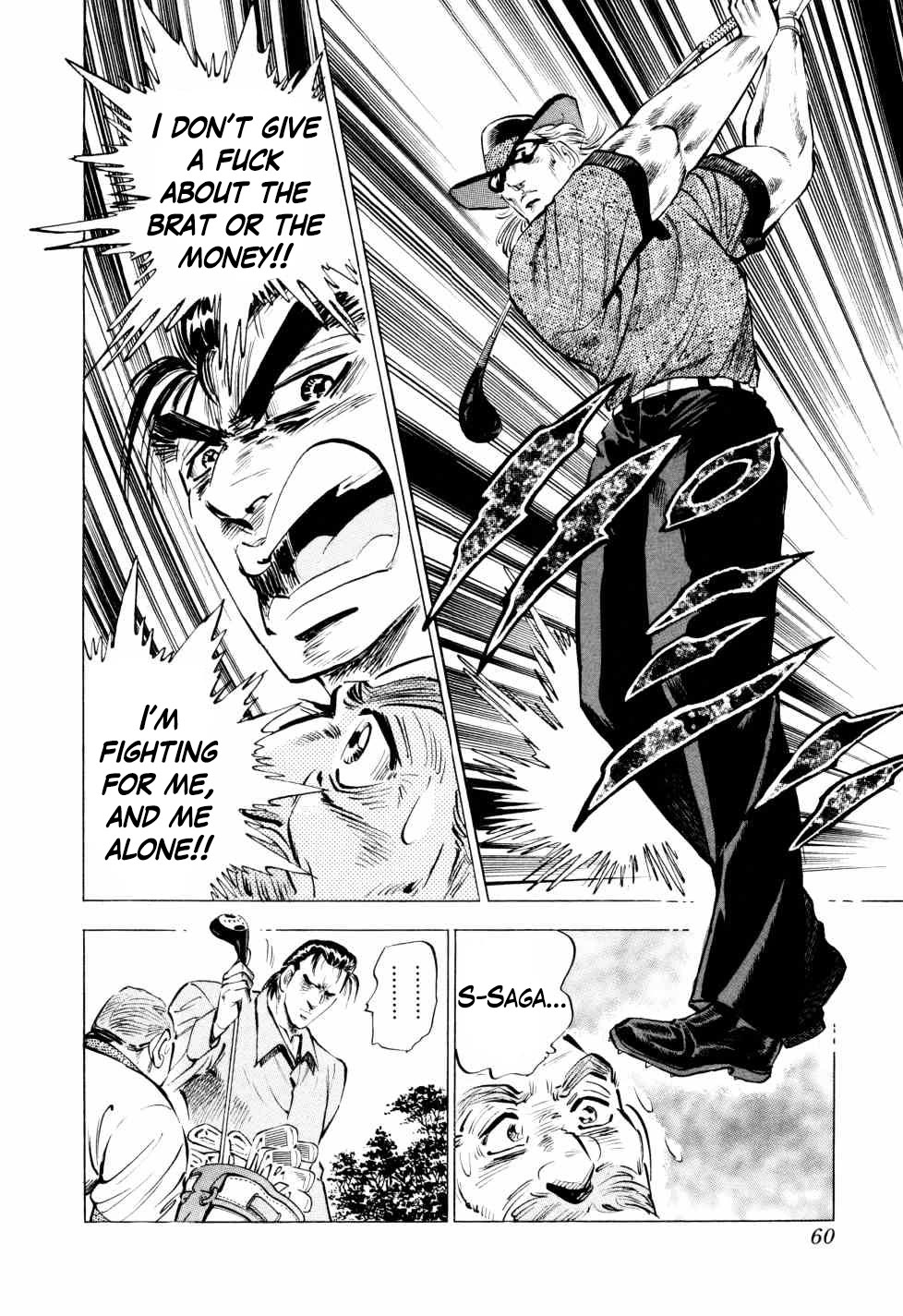 Seikimatsu Bakurouden Saga chapter 42 page 10