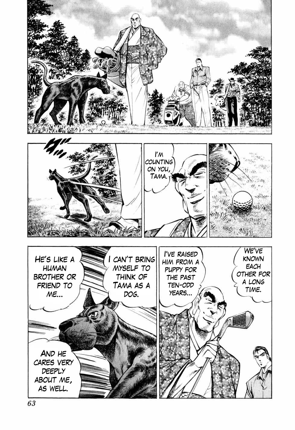 Seikimatsu Bakurouden Saga chapter 42 page 13