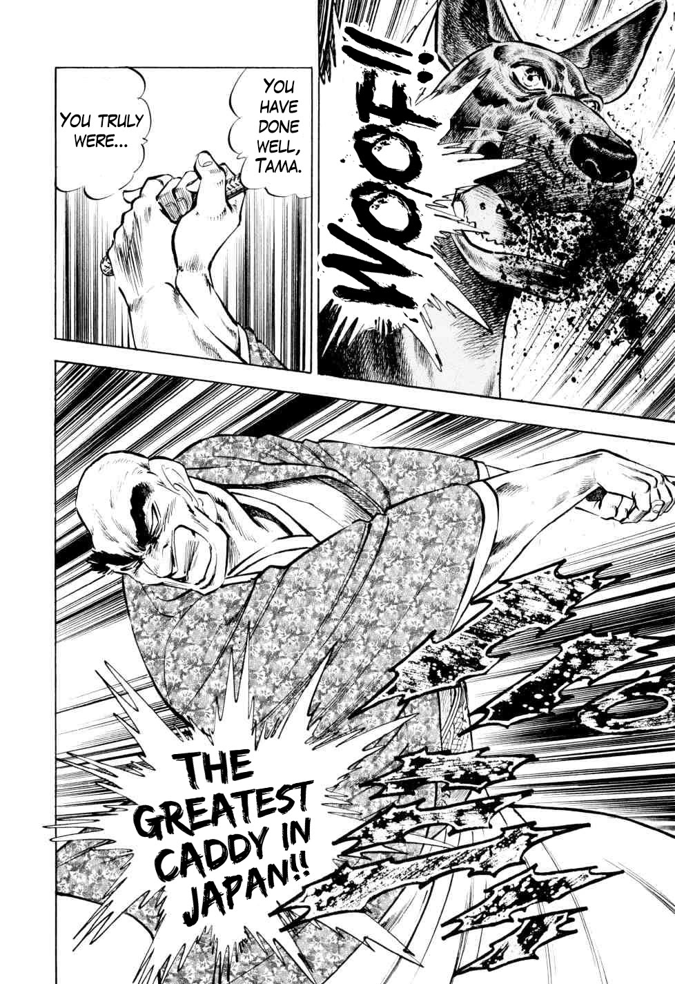 Seikimatsu Bakurouden Saga chapter 42 page 17