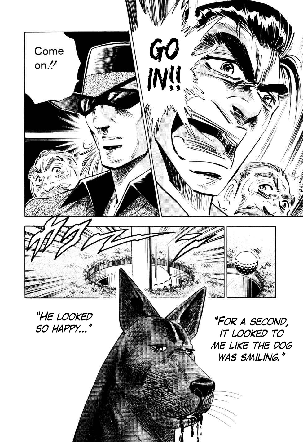 Seikimatsu Bakurouden Saga chapter 42 page 19