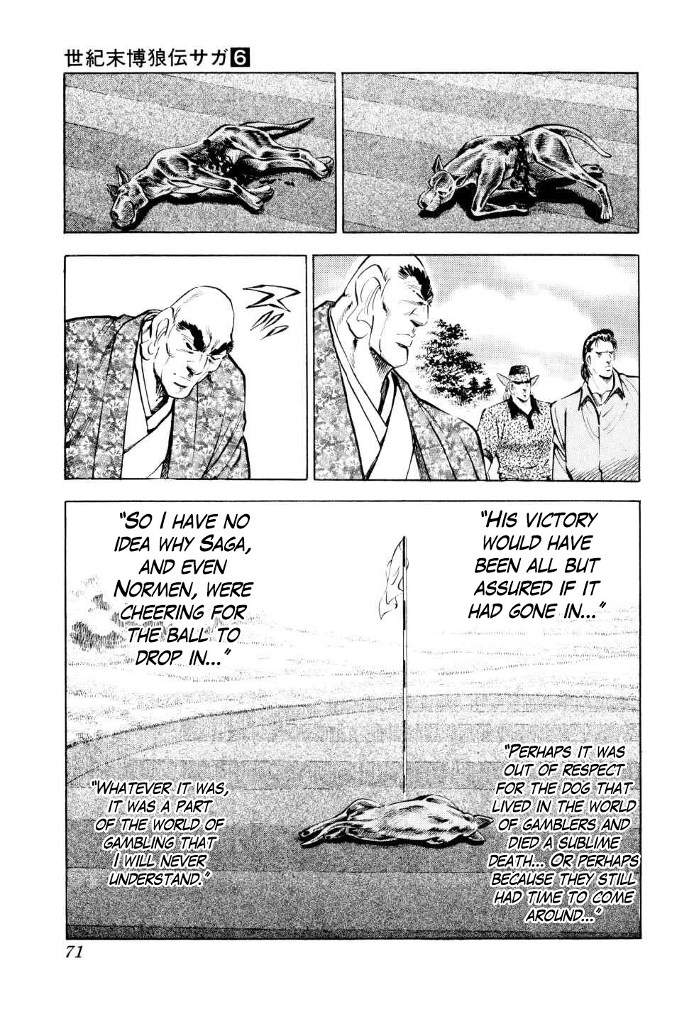 Seikimatsu Bakurouden Saga chapter 42 page 20