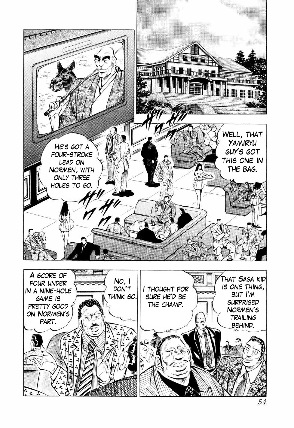 Seikimatsu Bakurouden Saga chapter 42 page 4