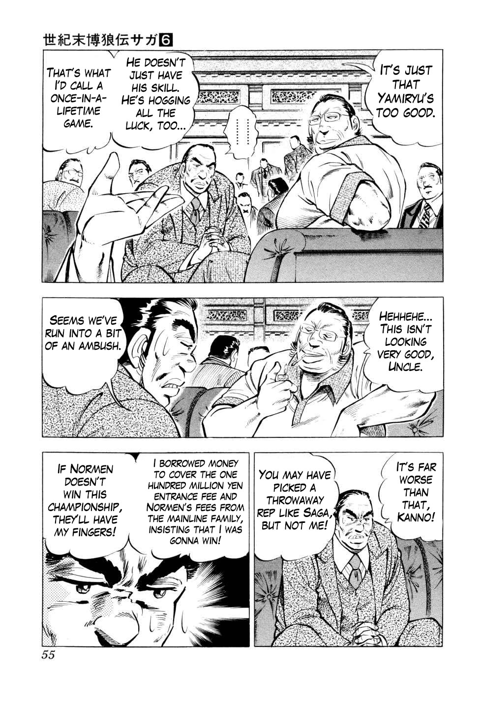 Seikimatsu Bakurouden Saga chapter 42 page 5