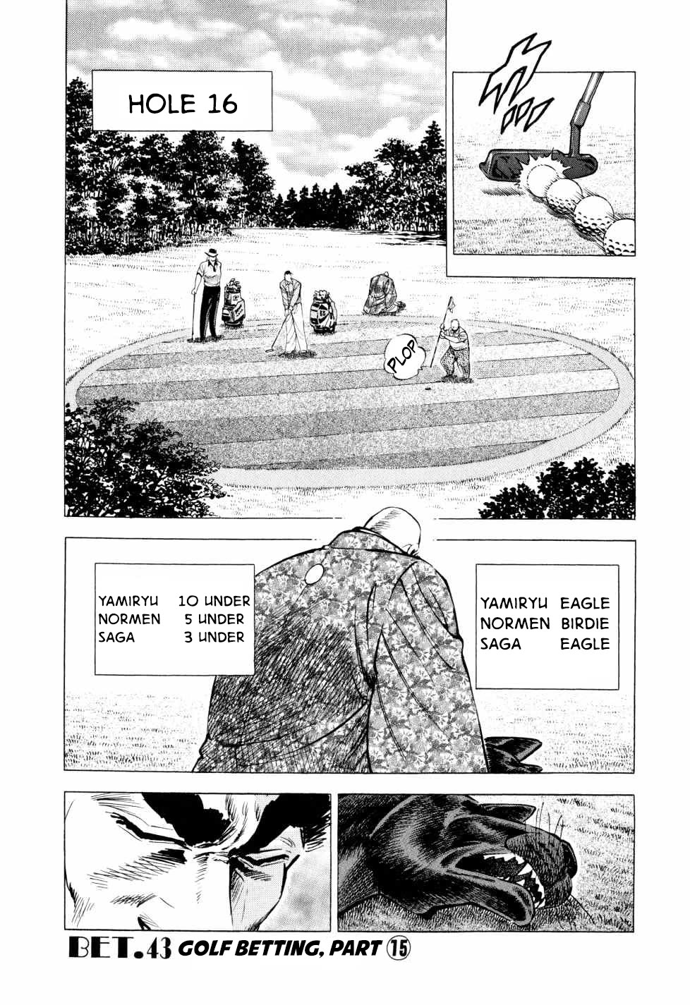 Seikimatsu Bakurouden Saga chapter 43 page 1