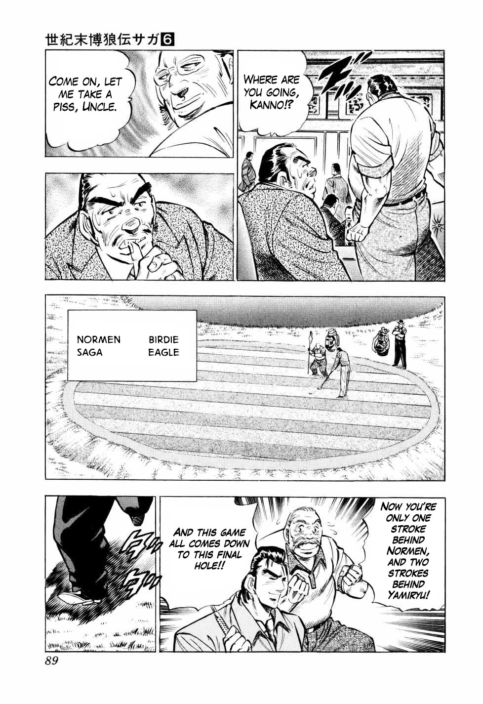 Seikimatsu Bakurouden Saga chapter 43 page 15