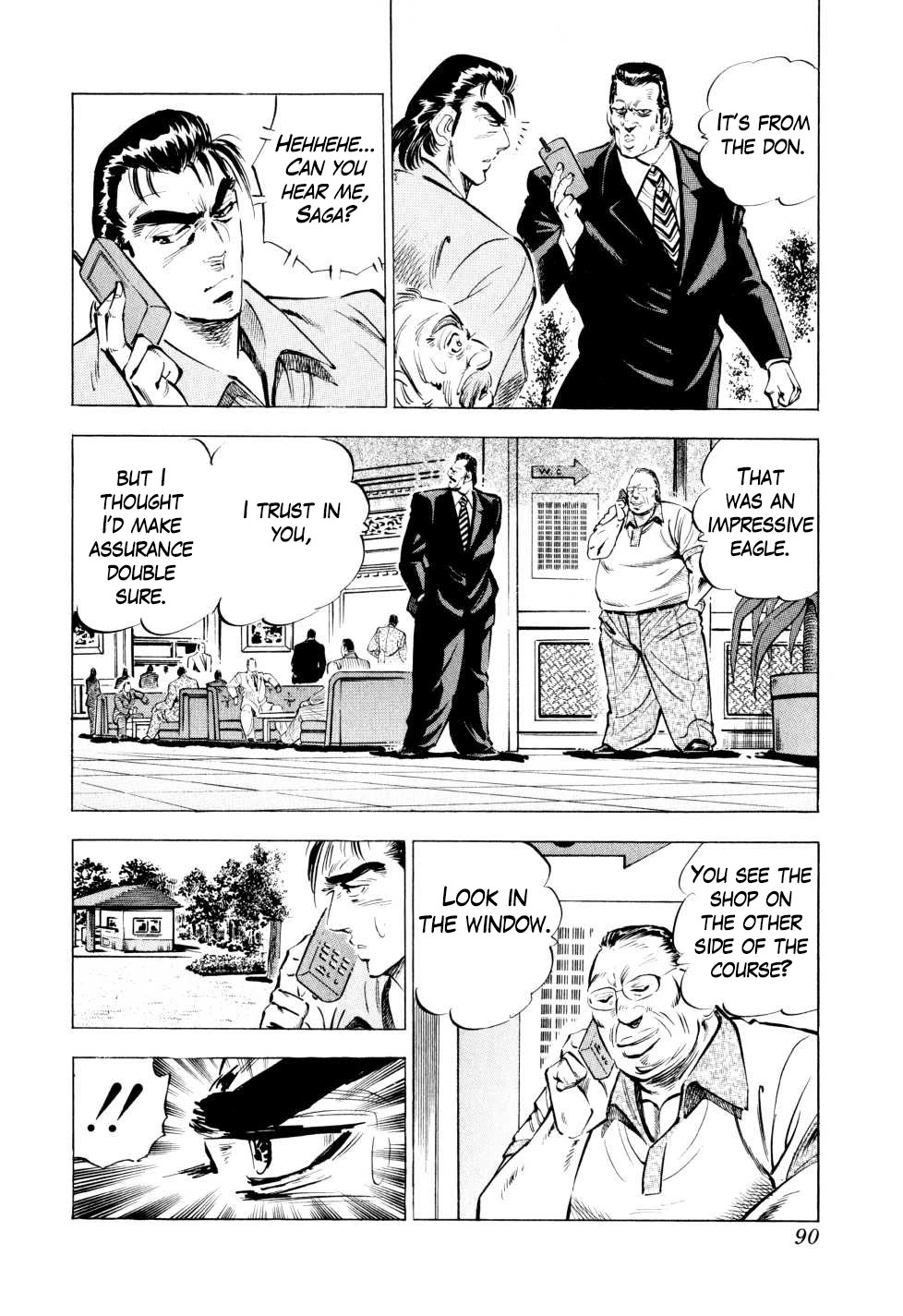 Seikimatsu Bakurouden Saga chapter 43 page 16