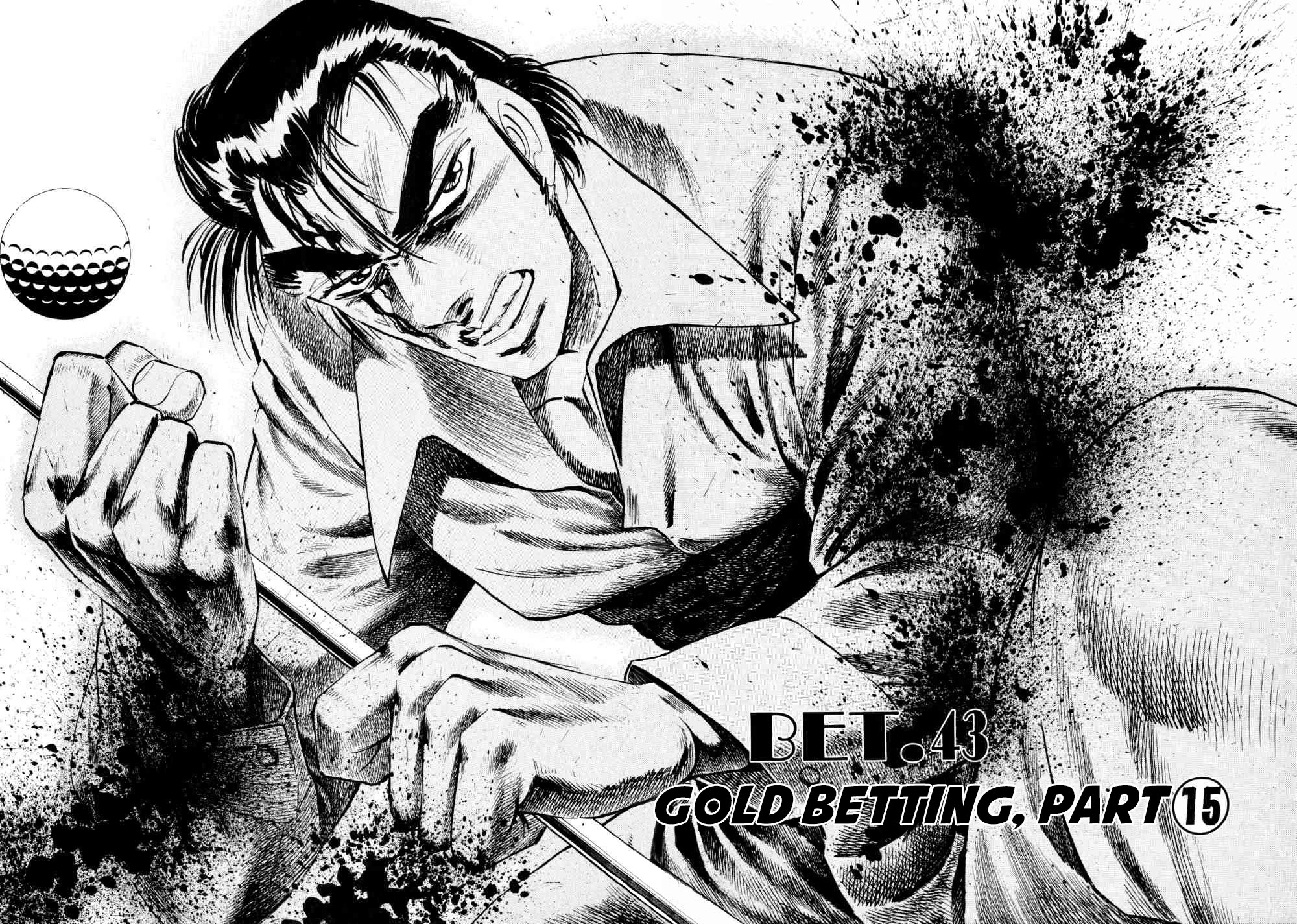 Seikimatsu Bakurouden Saga chapter 43 page 2