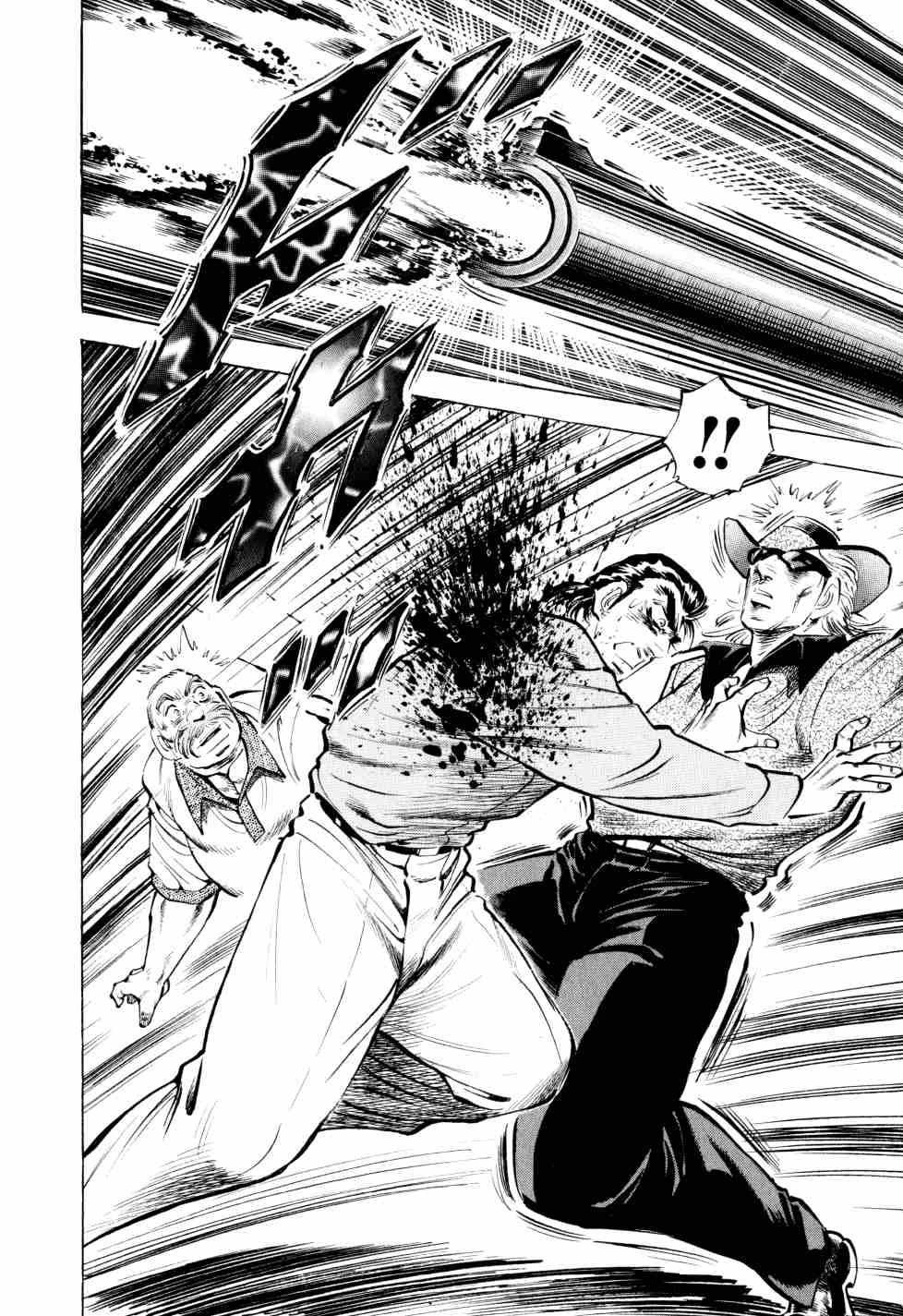 Seikimatsu Bakurouden Saga chapter 43 page 20