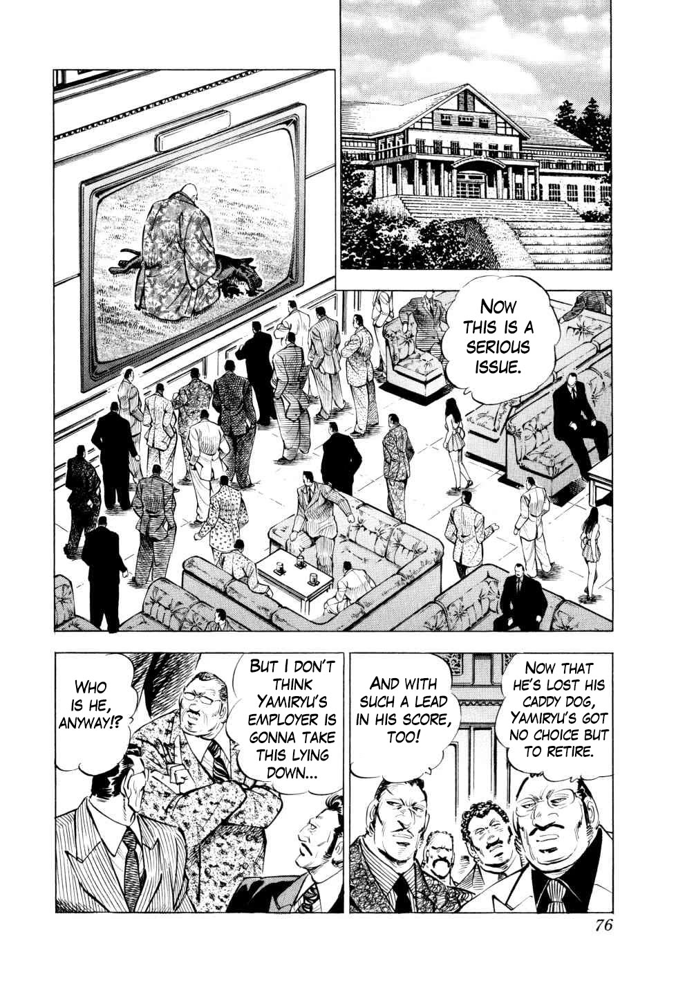 Seikimatsu Bakurouden Saga chapter 43 page 3