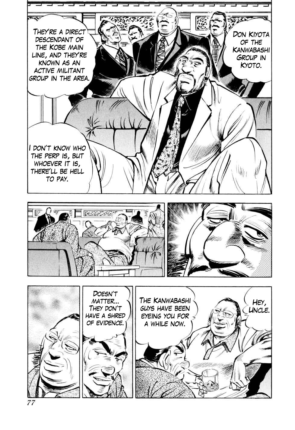 Seikimatsu Bakurouden Saga chapter 43 page 4