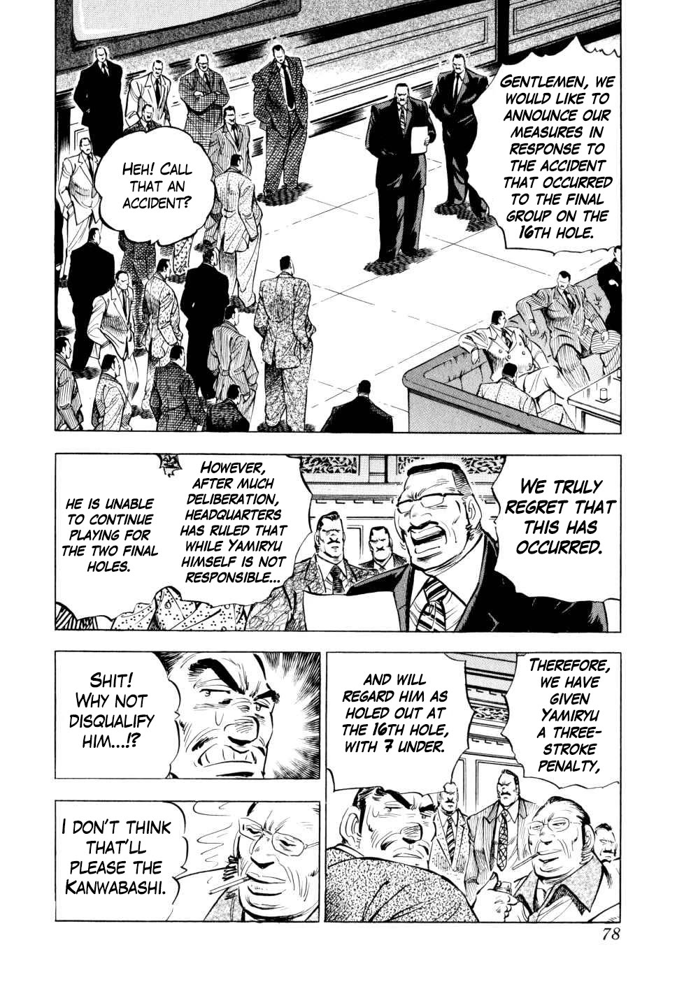 Seikimatsu Bakurouden Saga chapter 43 page 5