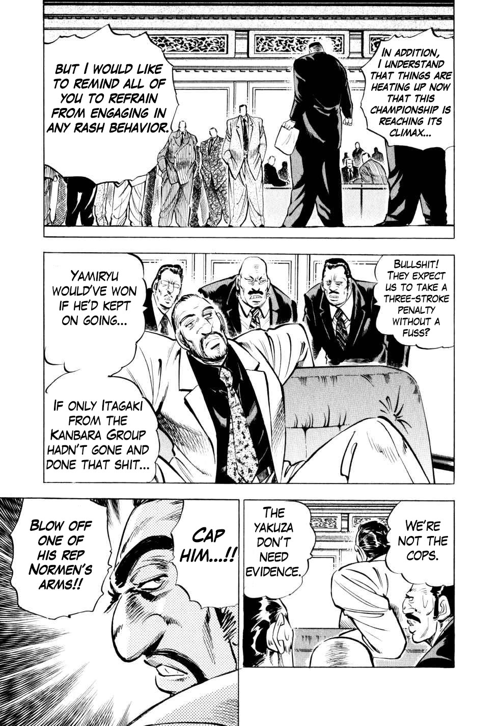 Seikimatsu Bakurouden Saga chapter 43 page 6