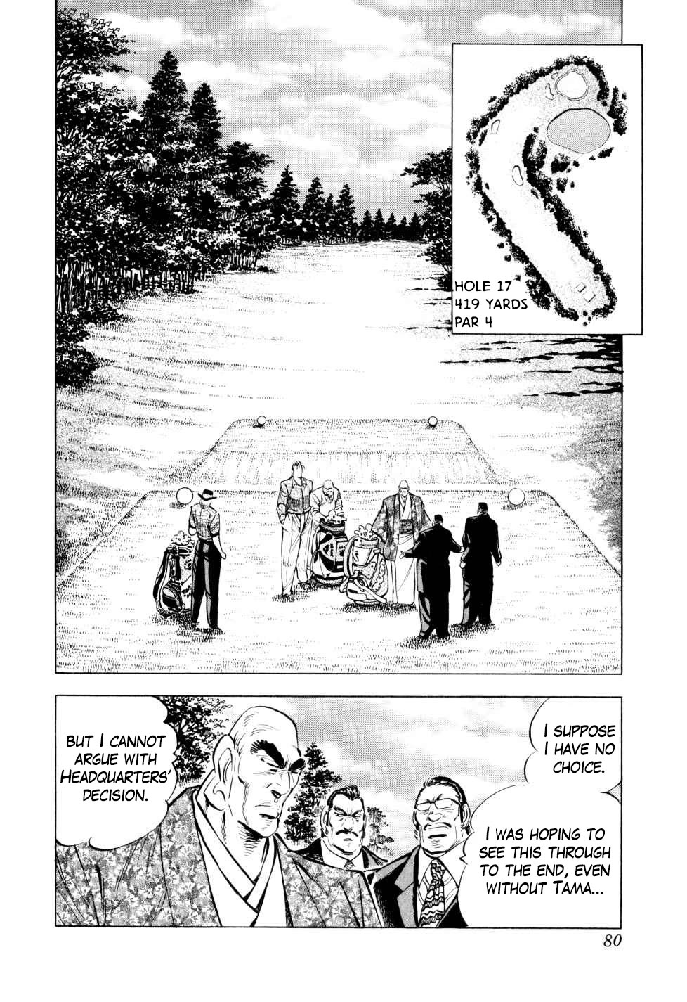 Seikimatsu Bakurouden Saga chapter 43 page 7