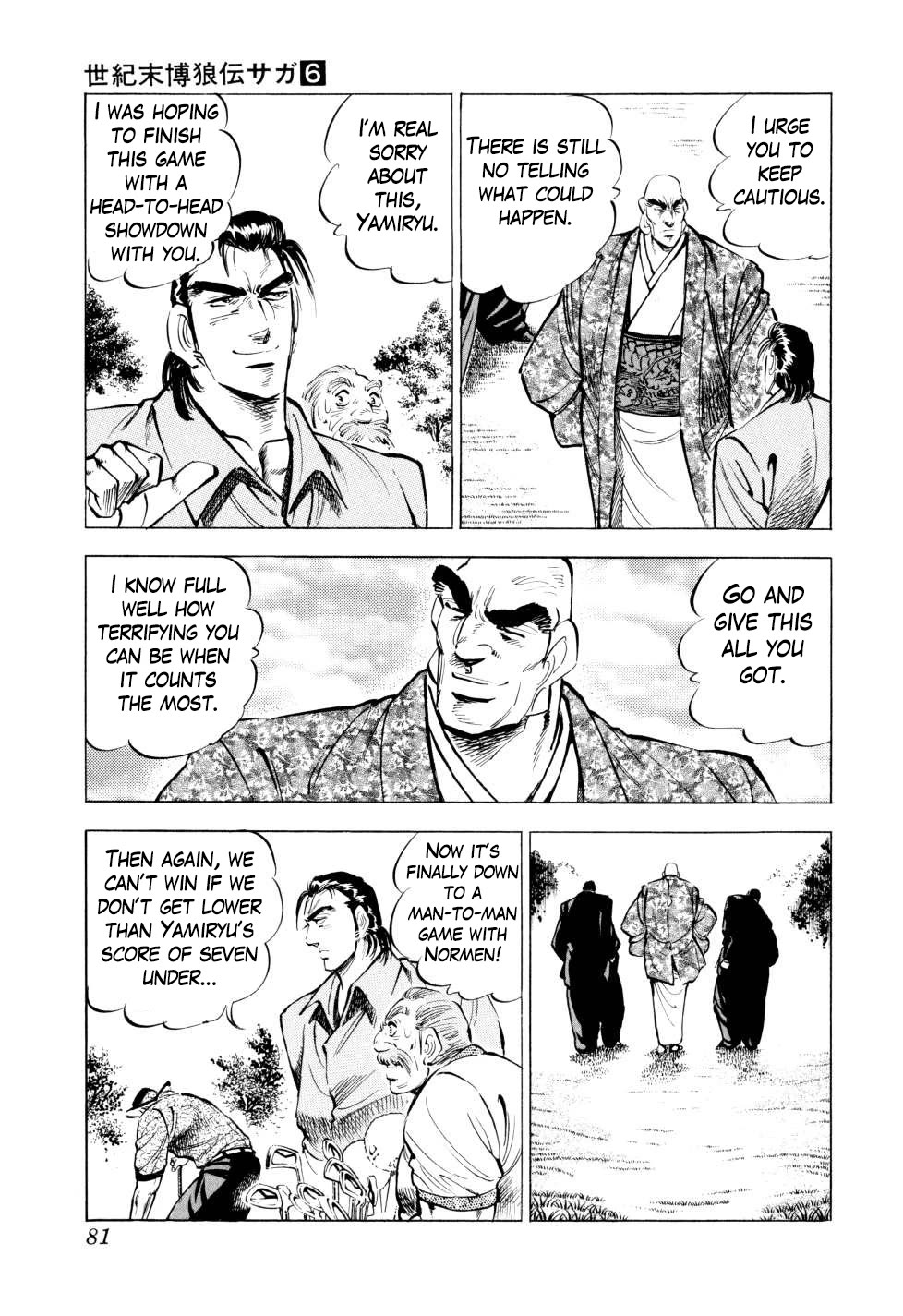 Seikimatsu Bakurouden Saga chapter 43 page 8