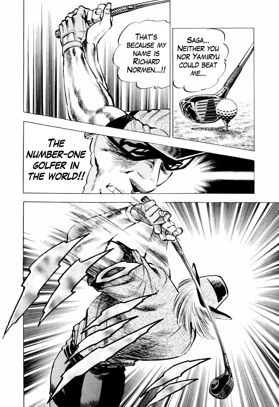 Seikimatsu Bakurouden Saga chapter 43 page 9