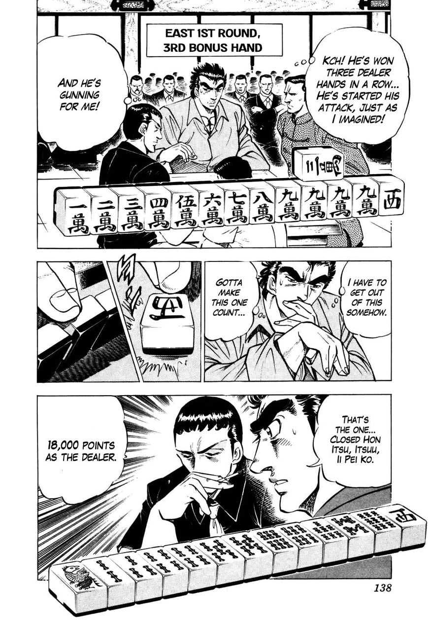 Seikimatsu Bakurouden Saga chapter 5 page 11