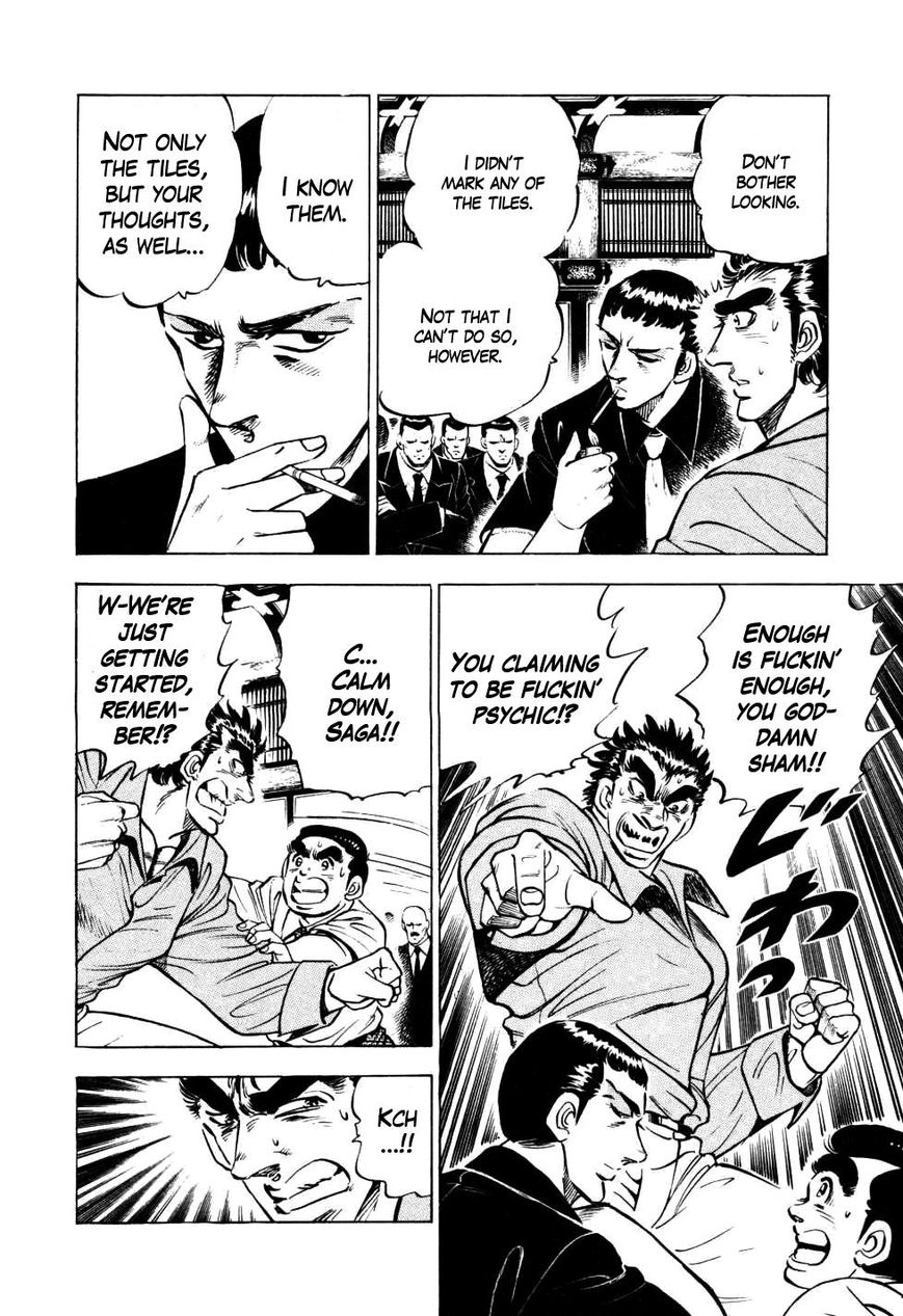 Seikimatsu Bakurouden Saga chapter 5 page 13