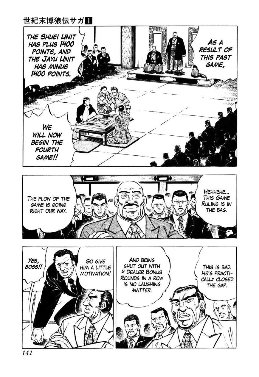 Seikimatsu Bakurouden Saga chapter 5 page 14