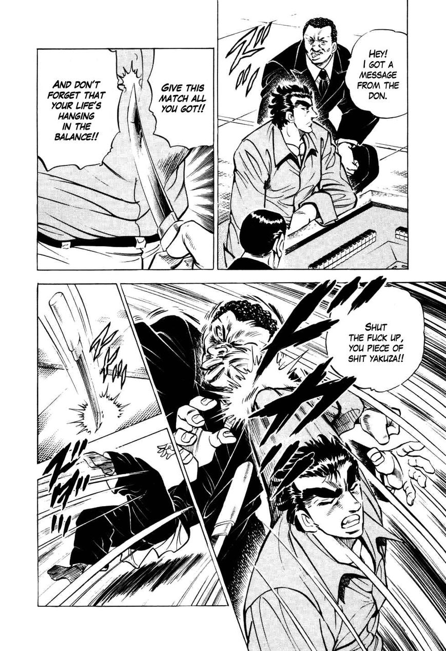 Seikimatsu Bakurouden Saga chapter 5 page 15