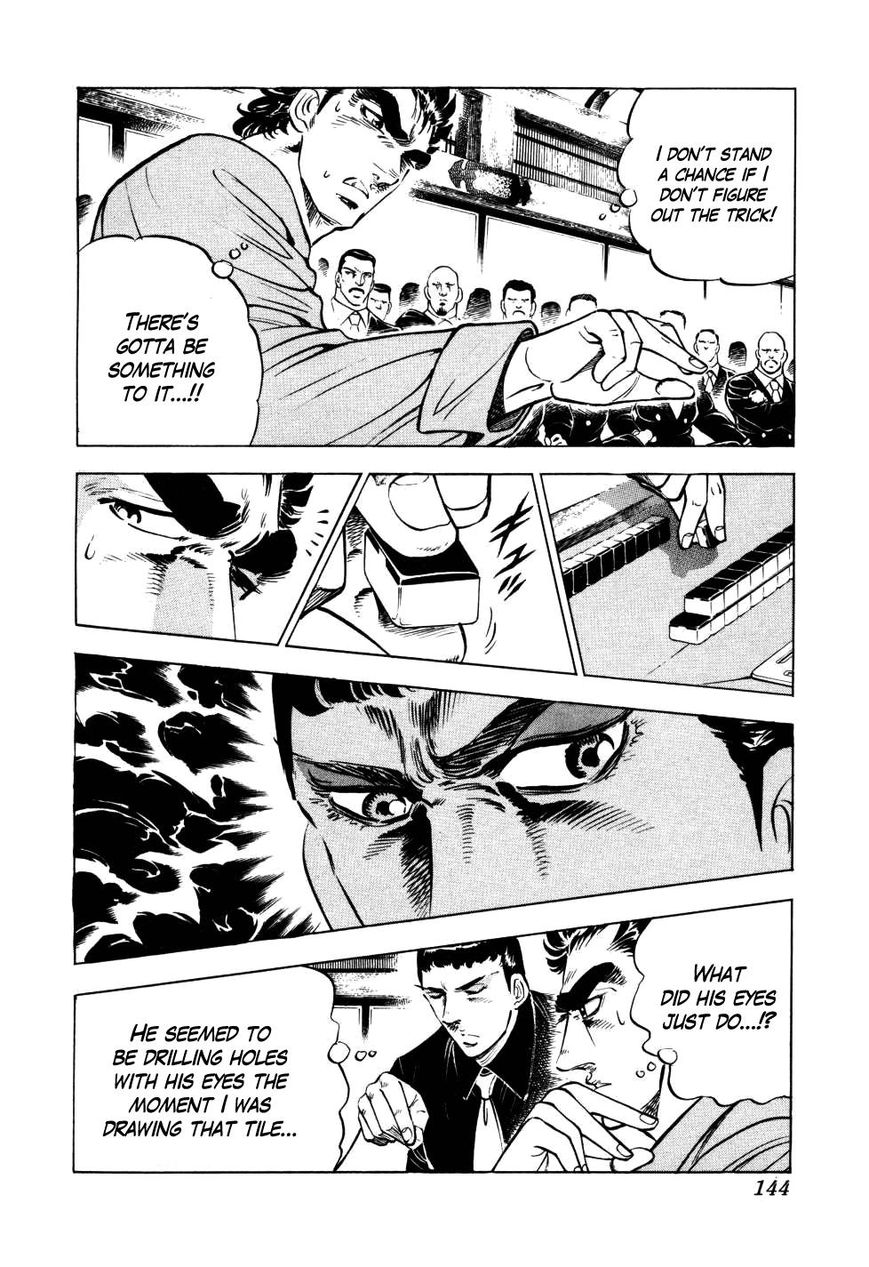 Seikimatsu Bakurouden Saga chapter 5 page 17