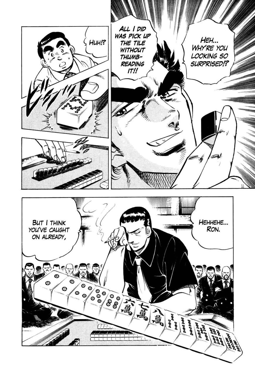 Seikimatsu Bakurouden Saga chapter 5 page 19