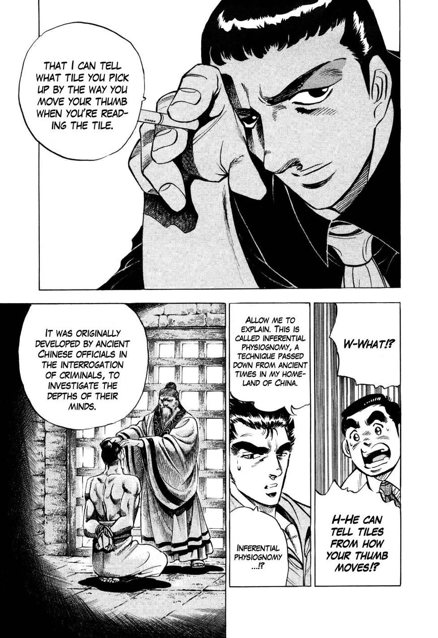 Seikimatsu Bakurouden Saga chapter 5 page 20